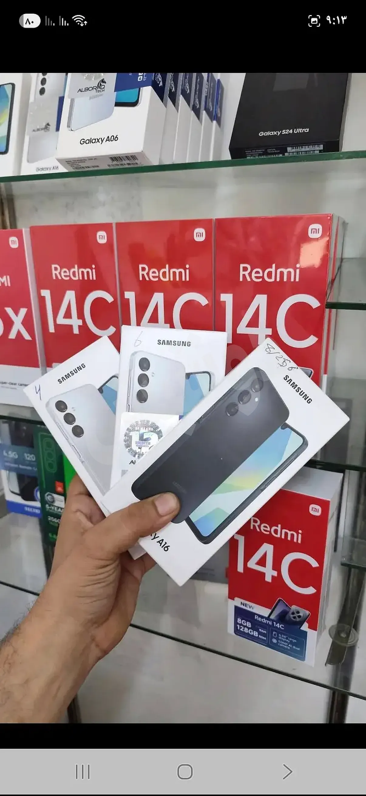 Ad Image