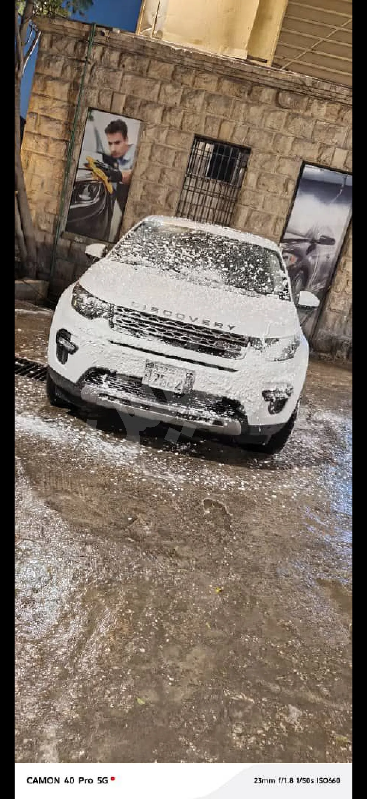 Ad Image