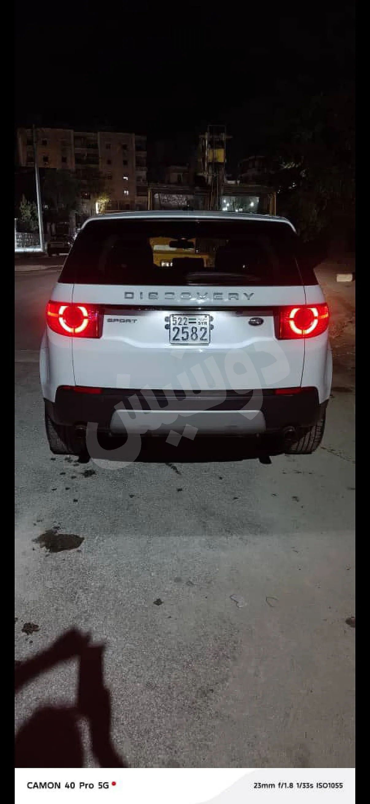 Ad Image