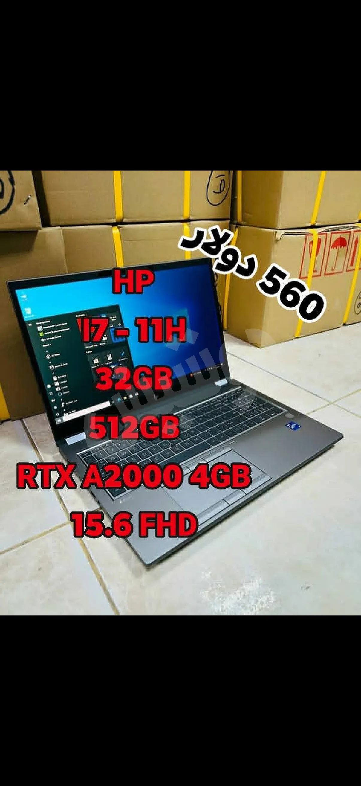 Ad Image