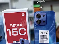 Xiaomi Redmi 15C جديد 256GB شاشة 6.9 إنش في دمشق