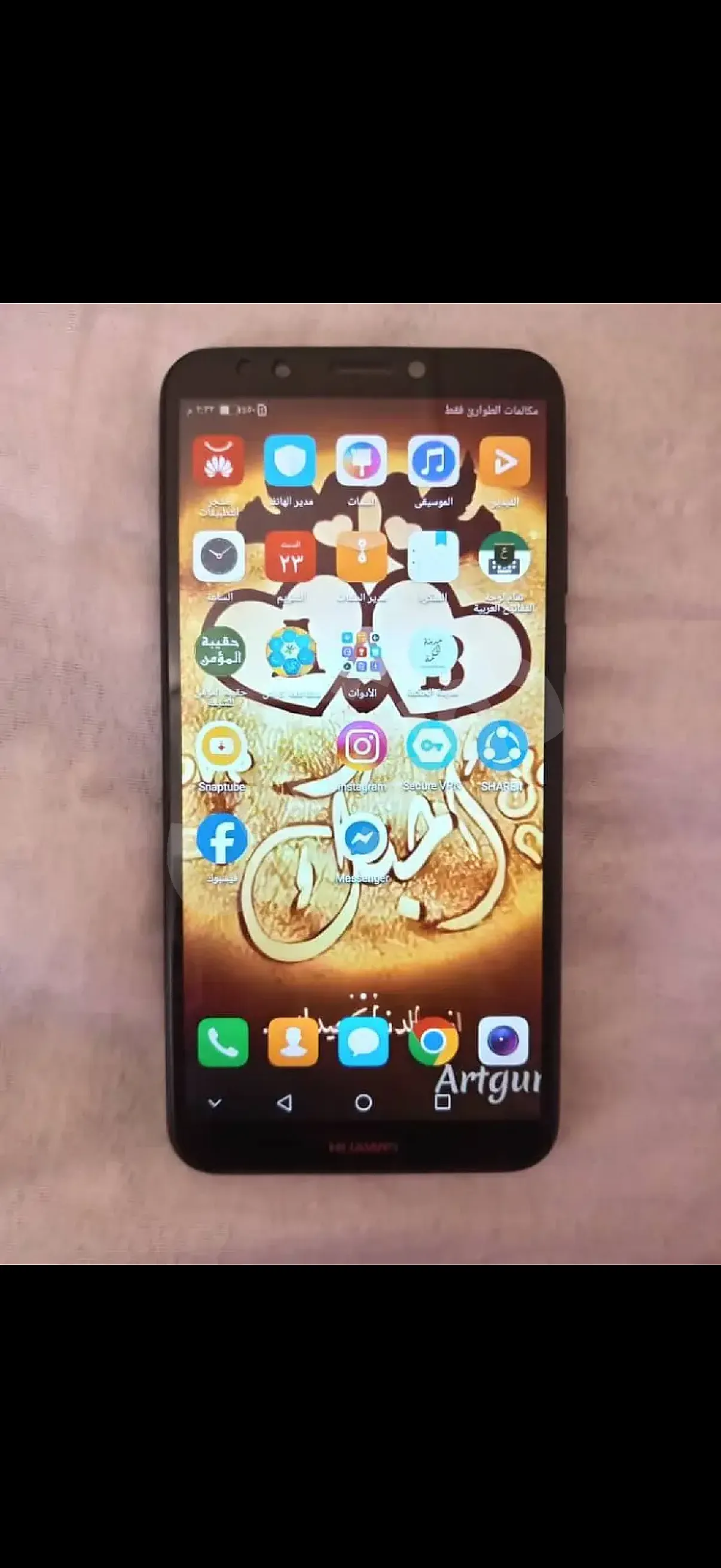 Ad Image