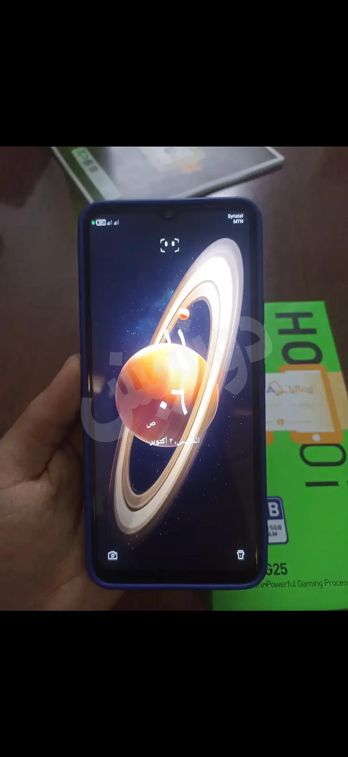 Ad Image