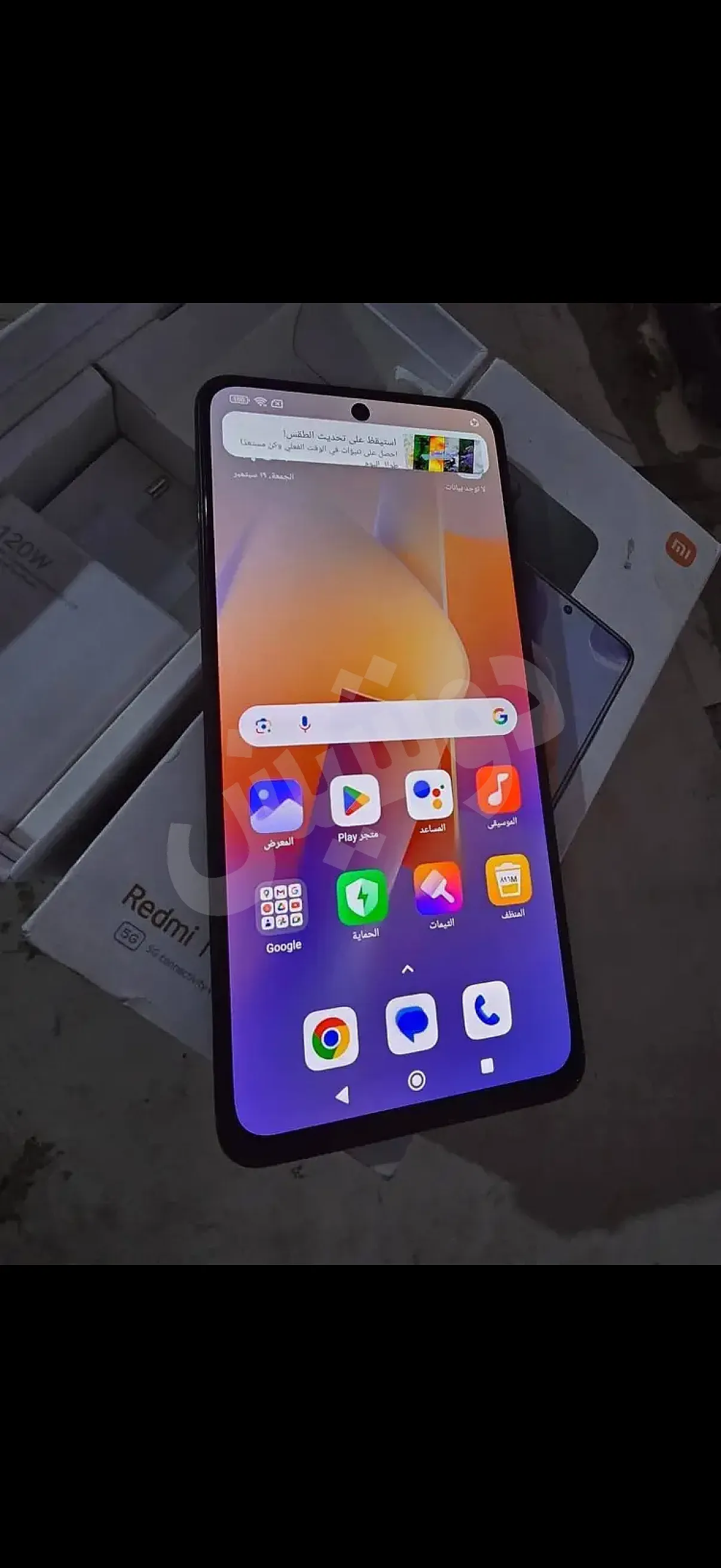 Ad Image