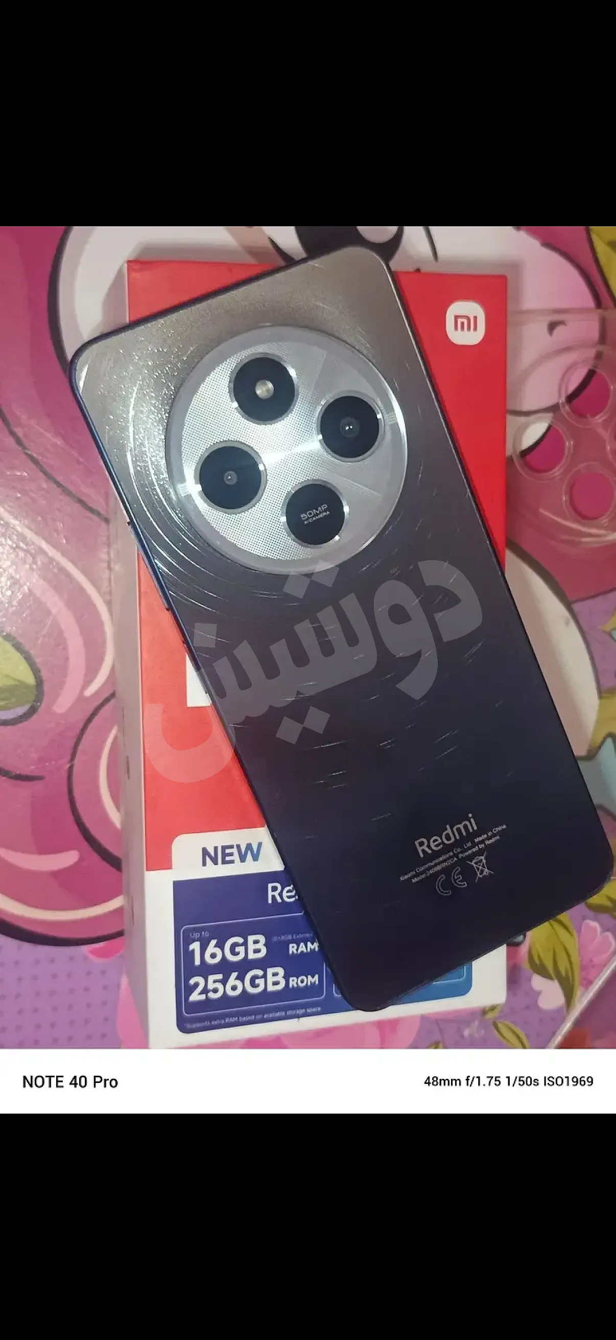 Ad Image