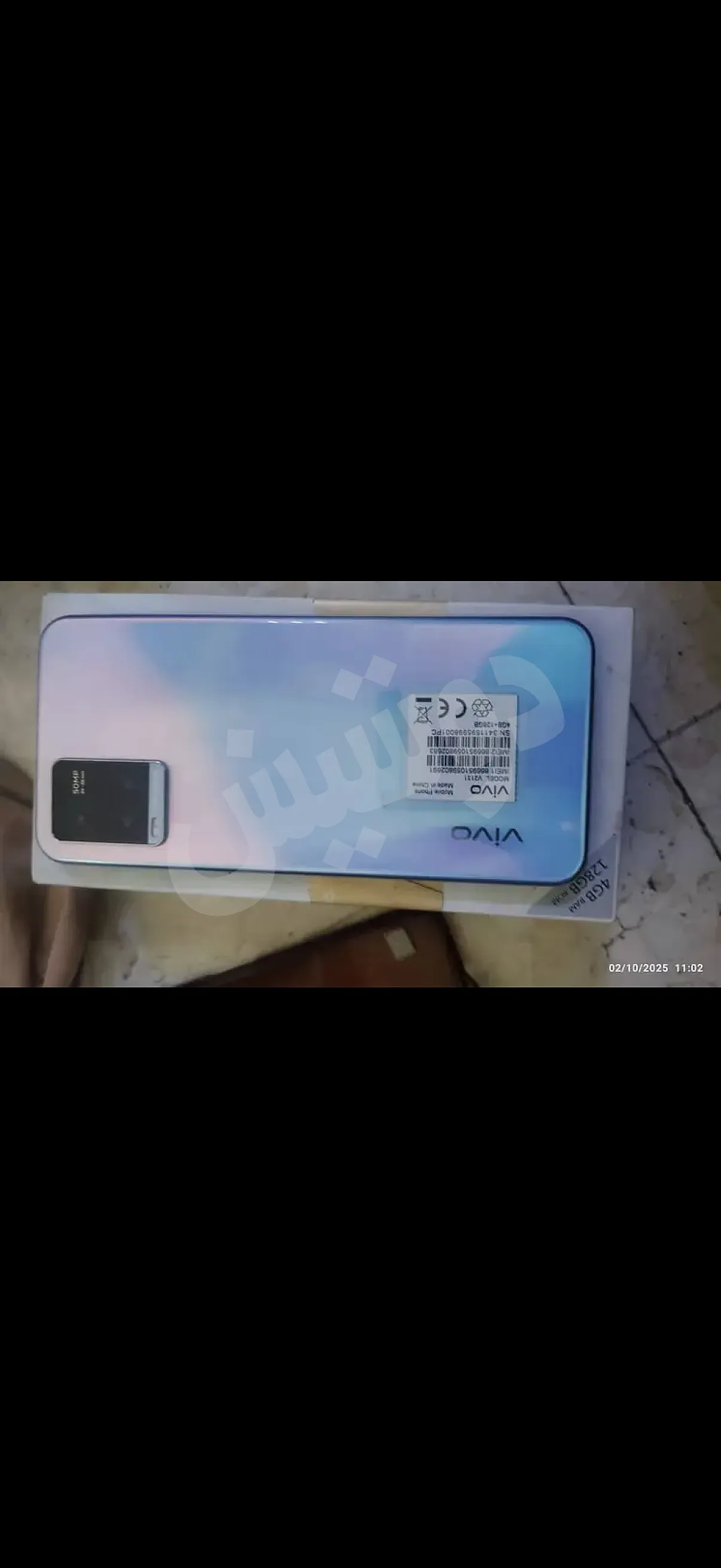 Ad Image