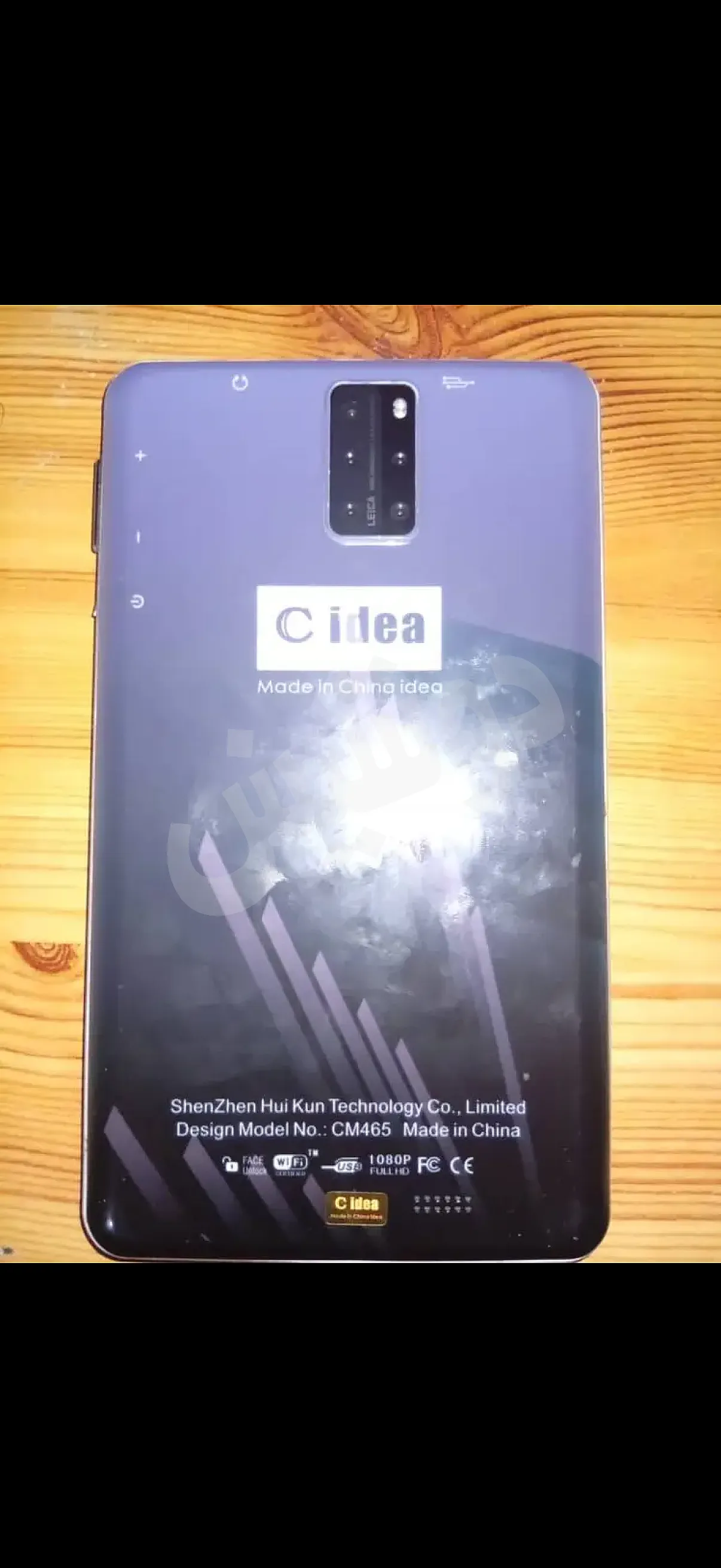 Ad Image