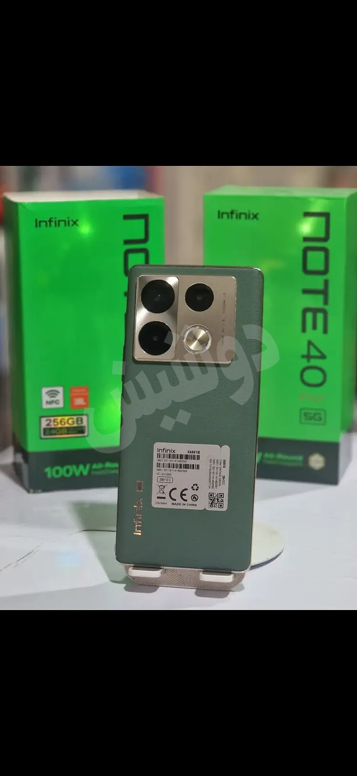 Ad Image