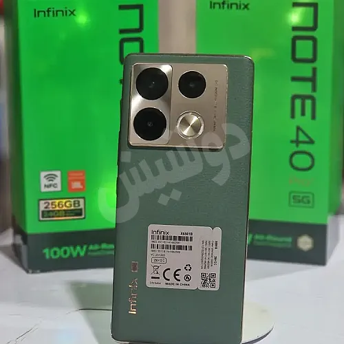 Ad Image