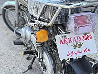 عقاد النصر 2023 / موجود بكفرنبودة حماه / سعر 400 $ 