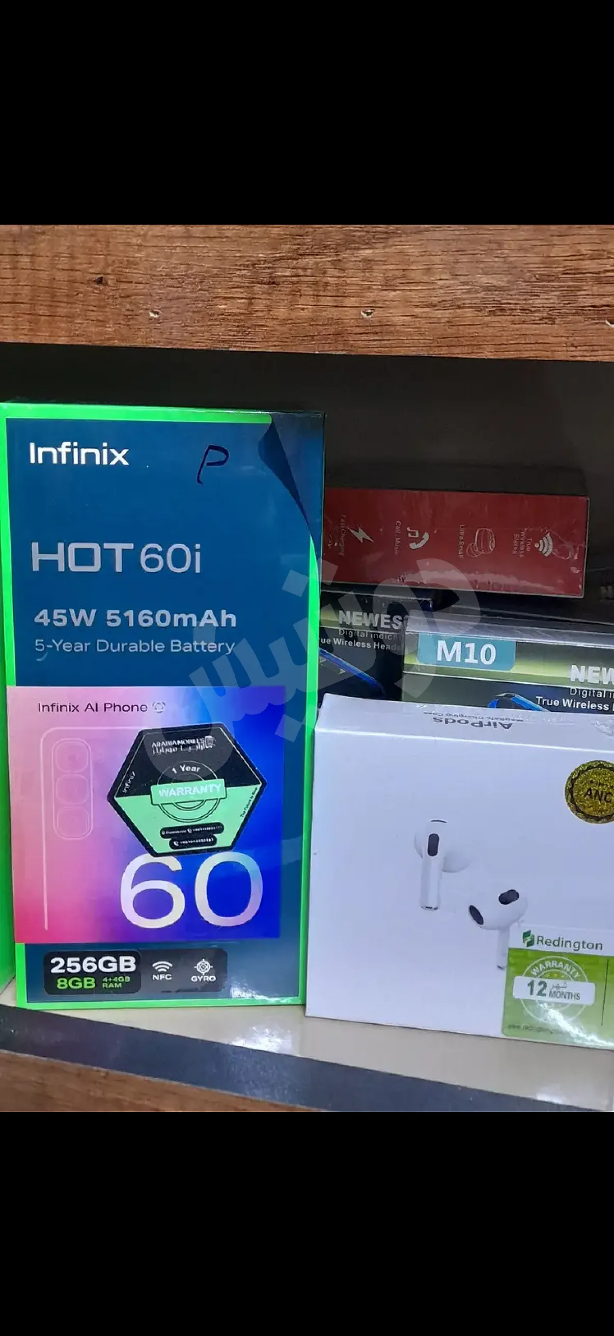 Ad Image