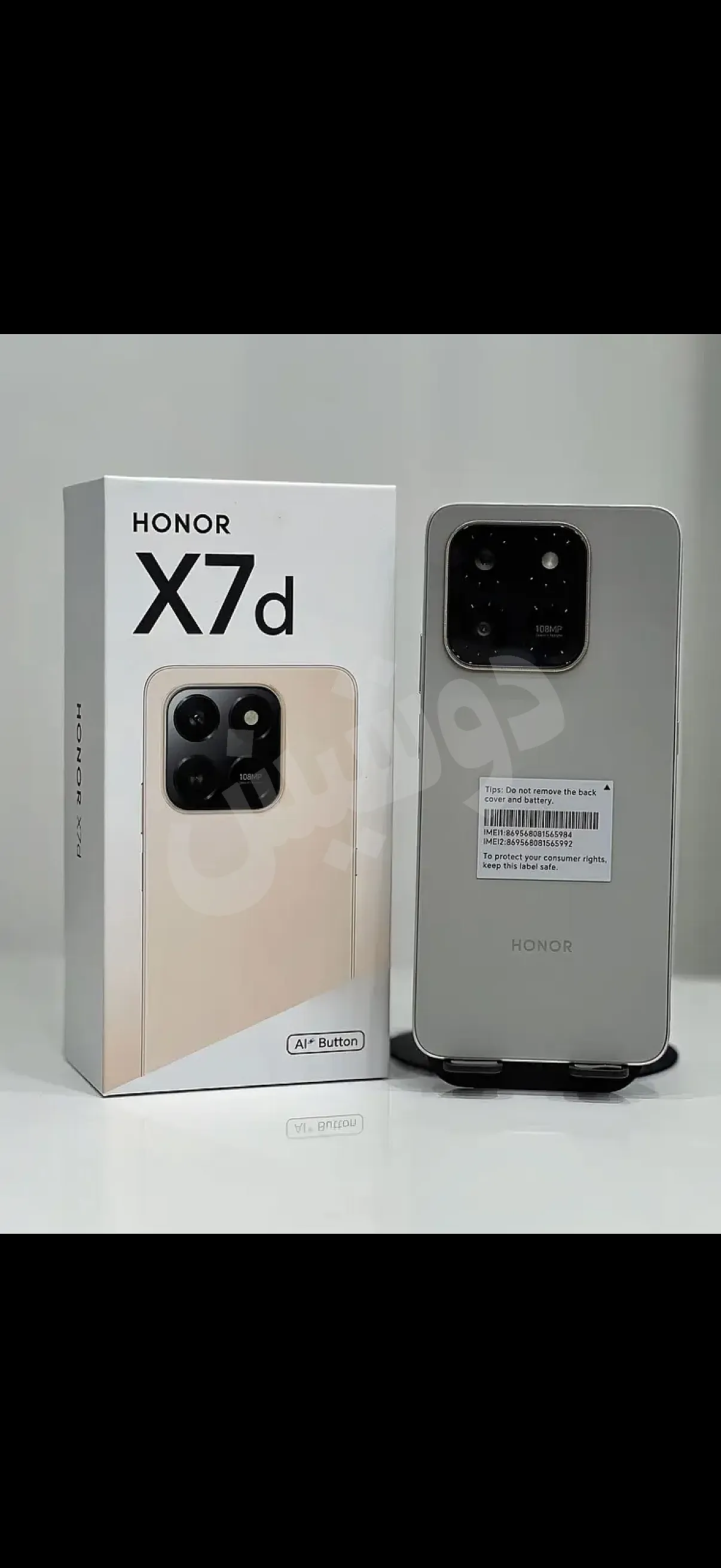 Ad Image