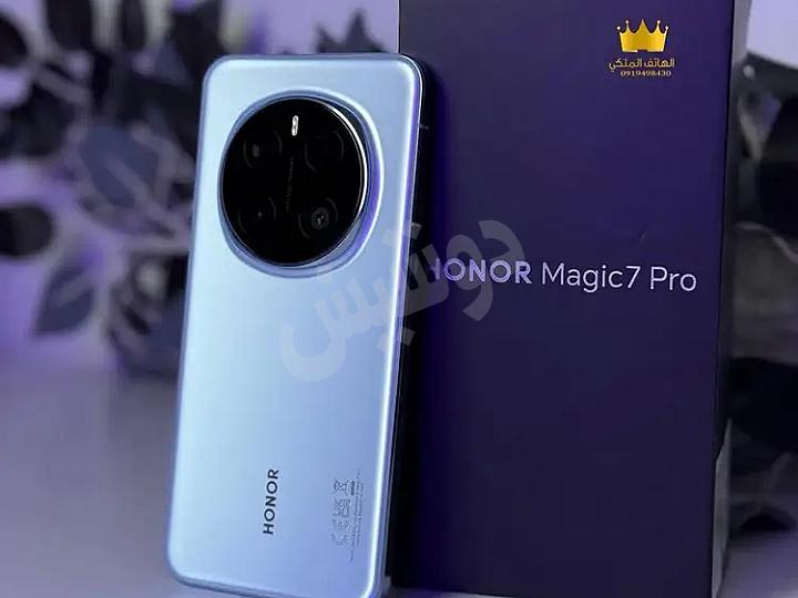 HONOR Magic 7 Pro الجديد 512GB للبيع في اللاذقية
