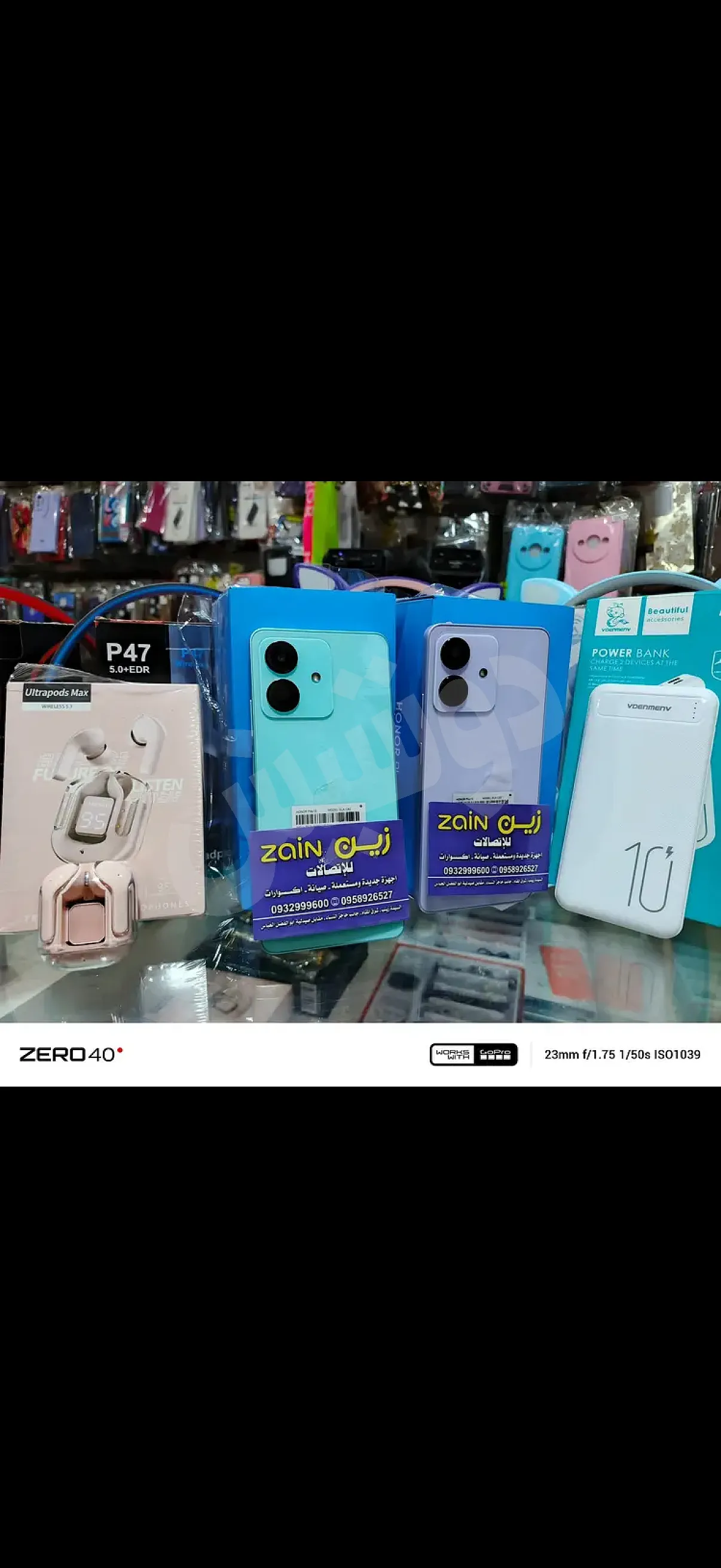 Ad Image
