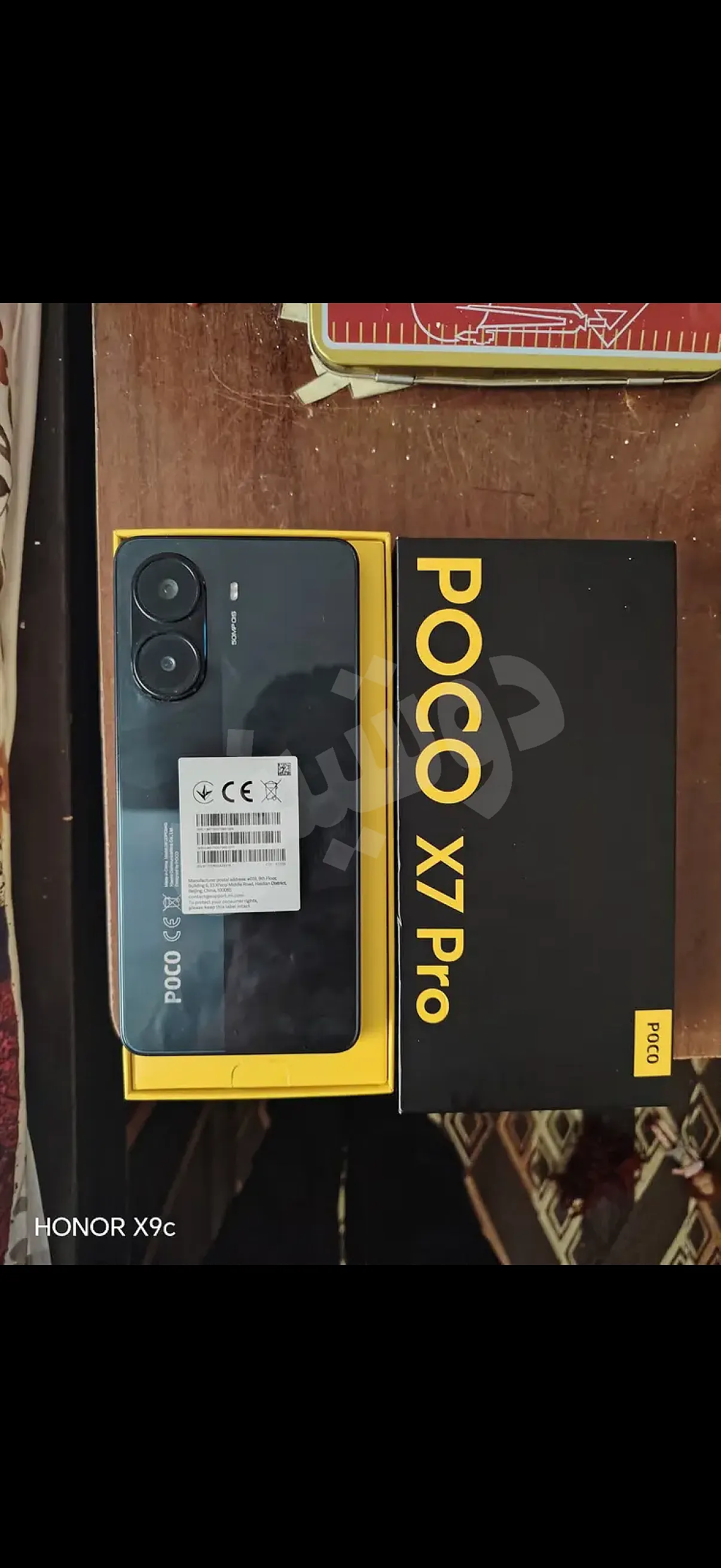 Ad Image