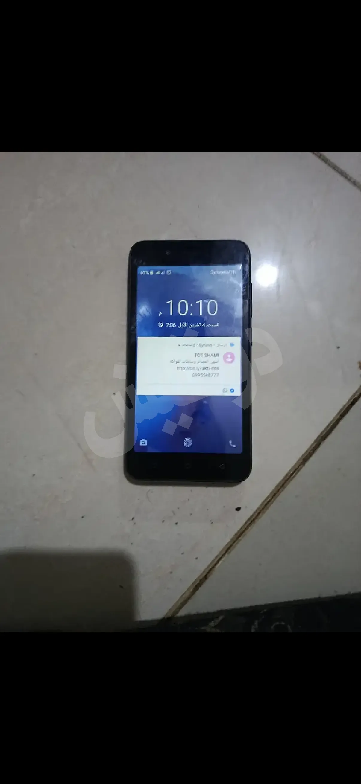 Ad Image