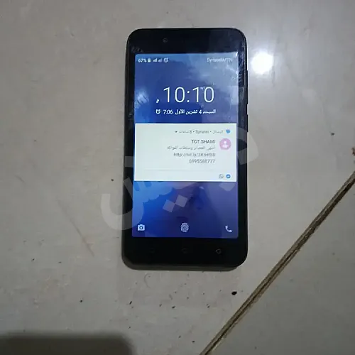 Ad Image