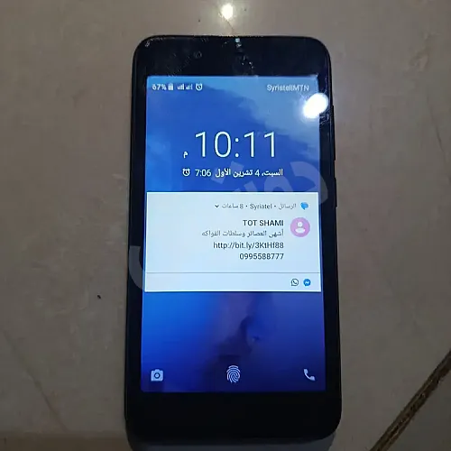 Ad Image