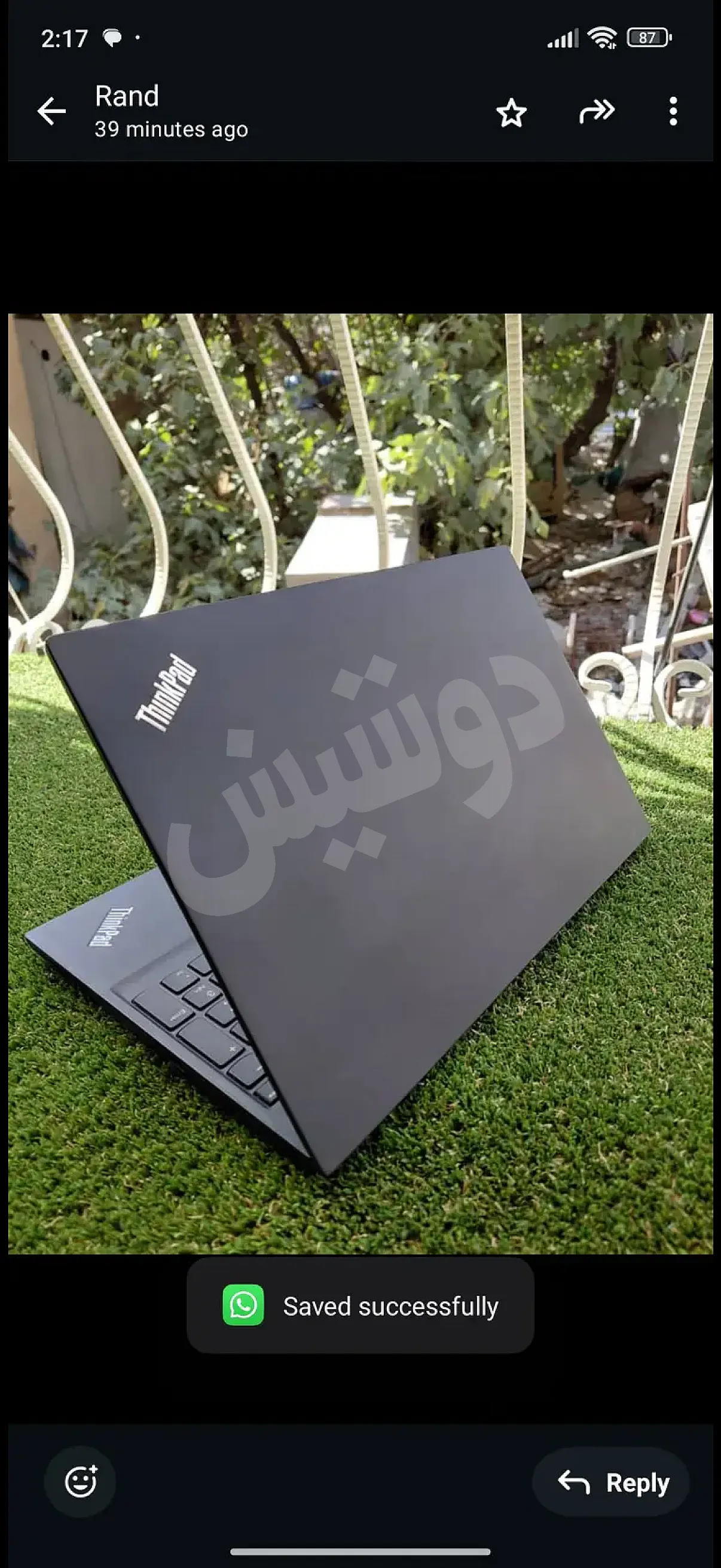 Ad Image