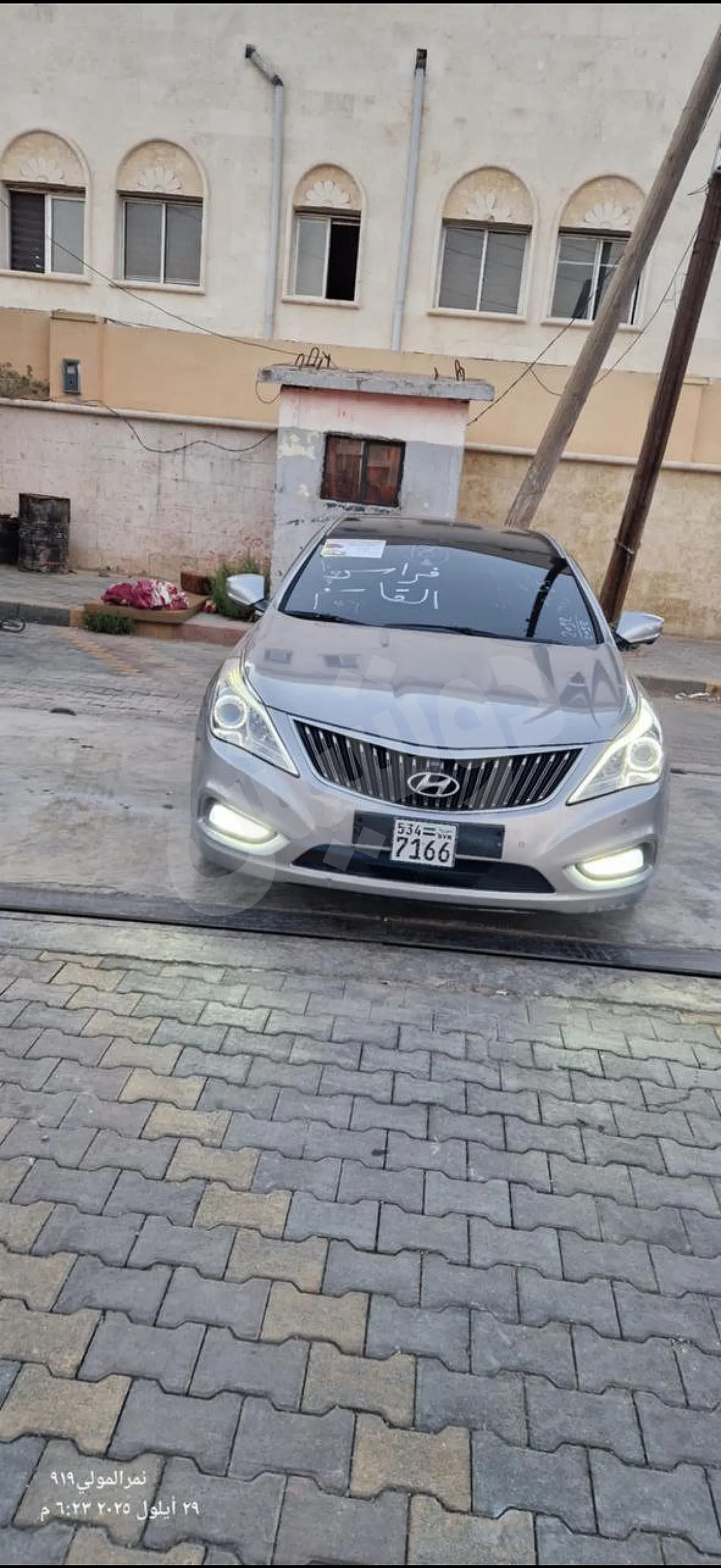 Ad Image
