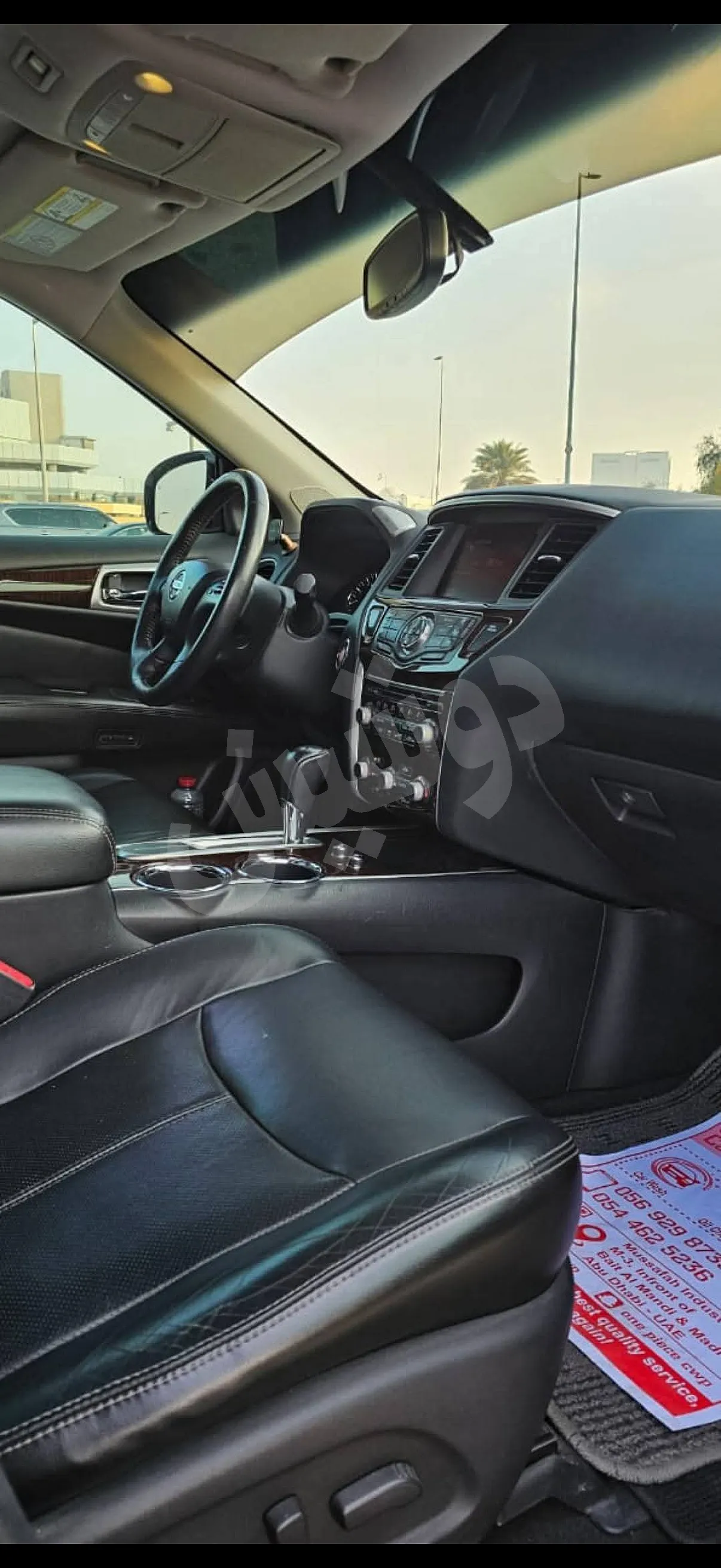 Ad Image