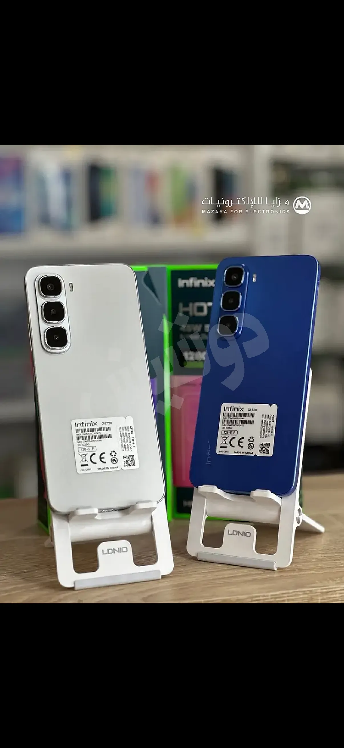 Ad Image