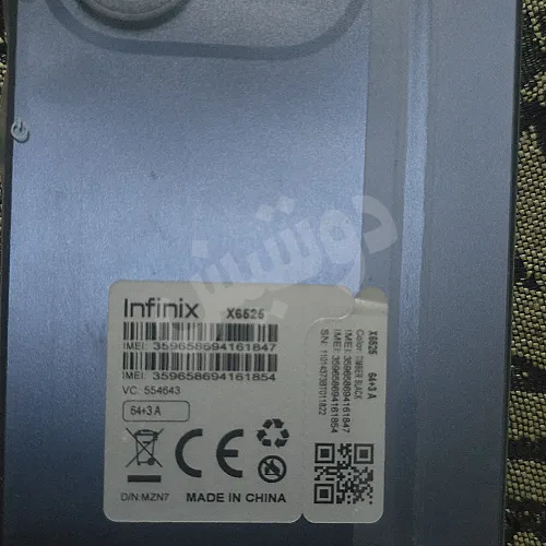 Ad Image