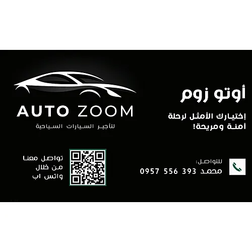 -محمد