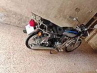 دراجه ناريه 