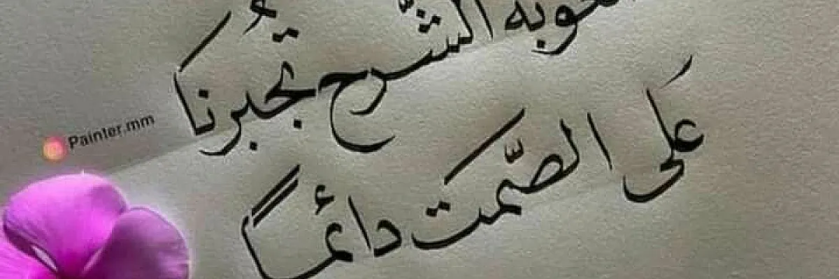 عبد الحي  Cover