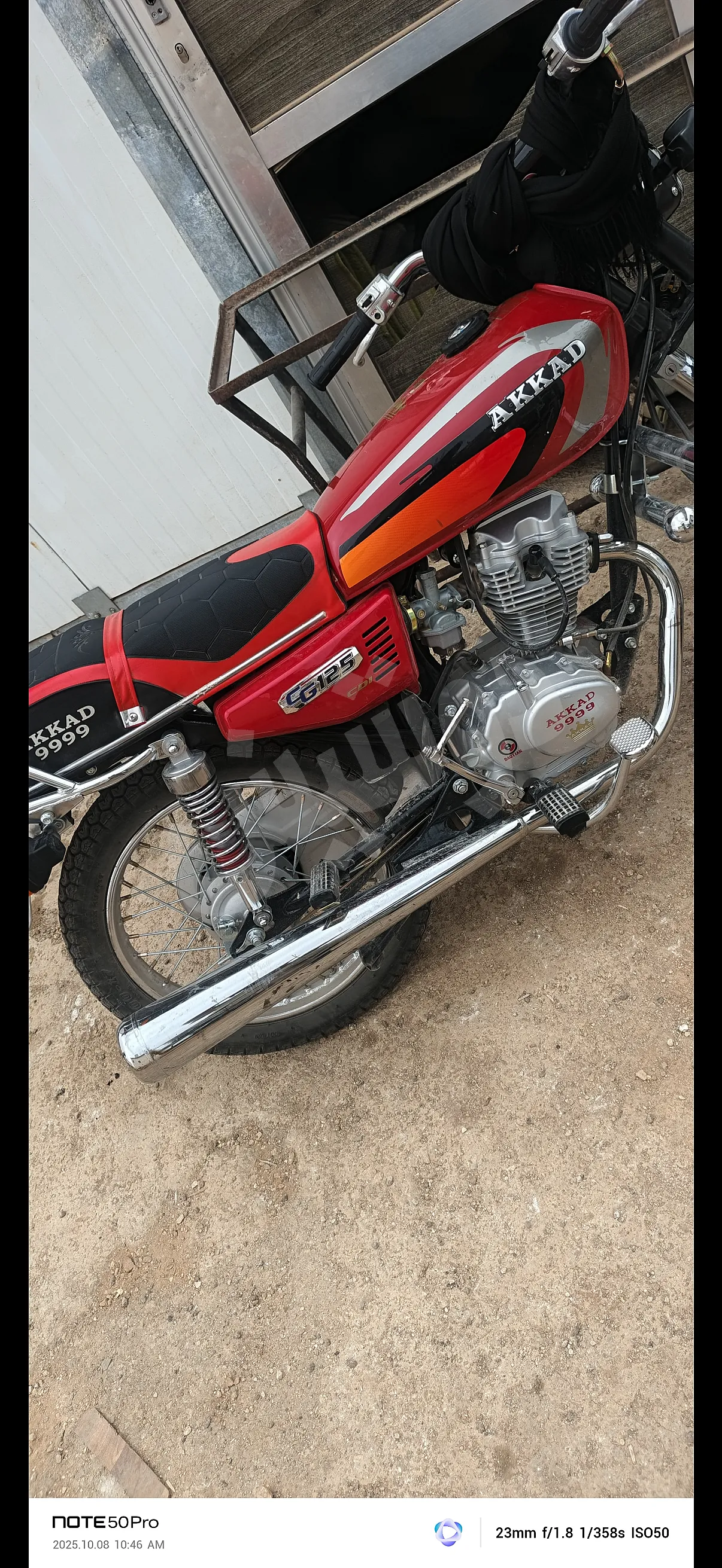 Ad Image