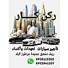 صورة المستخدم