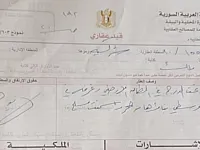 غرفة استديو للبيع في المهاجرين، دمشق بسعر 15,000 دولار