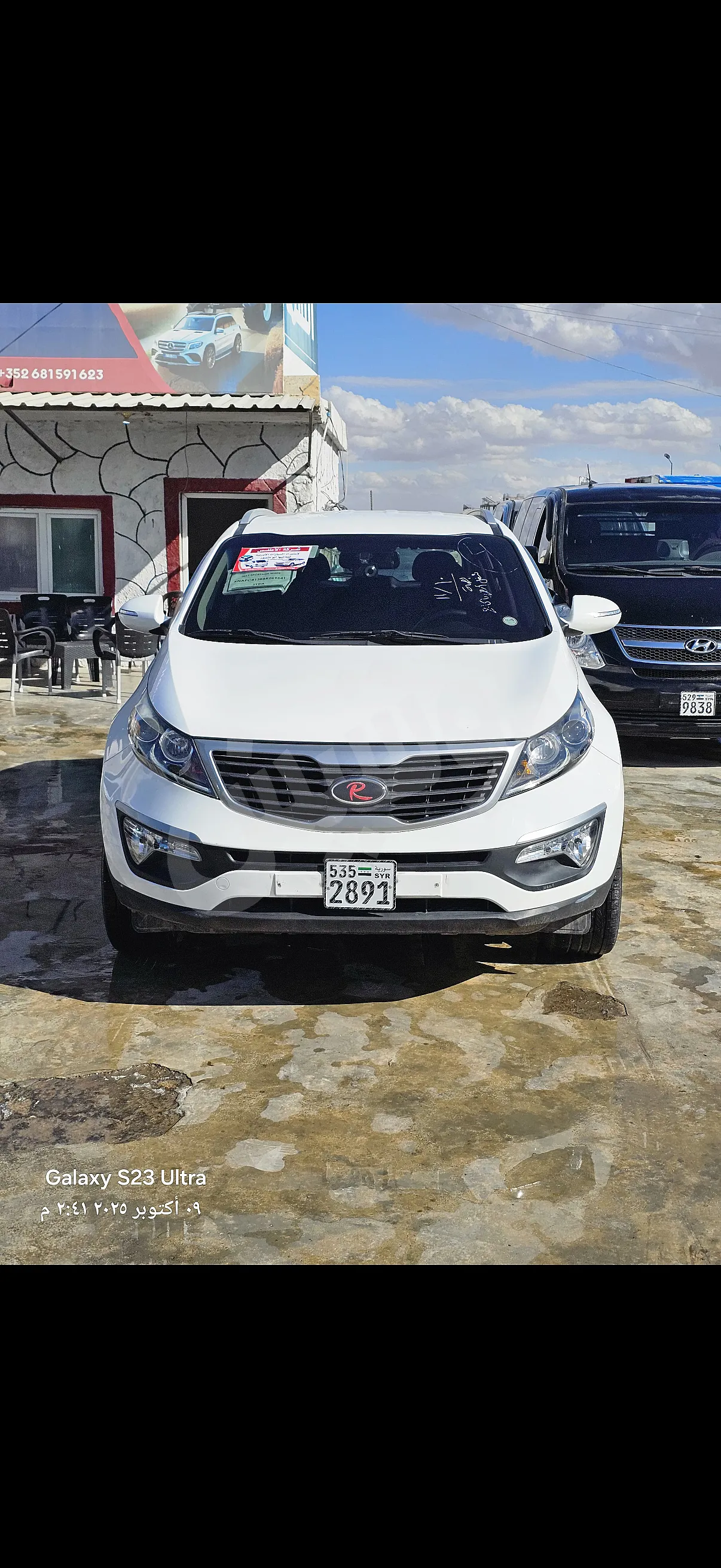 Ad Image