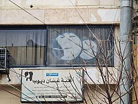 للبيع عقار تجاري يصلح لعيادة أو مكتب محاماه بضاحية قدسيا سوق التجاري