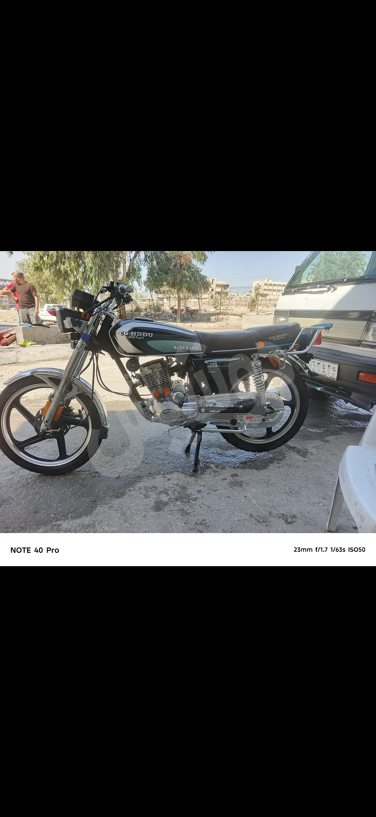 Ad Image