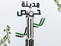 للايجار شقة حمص طريق الشام طابق تاني قرب الجامعة