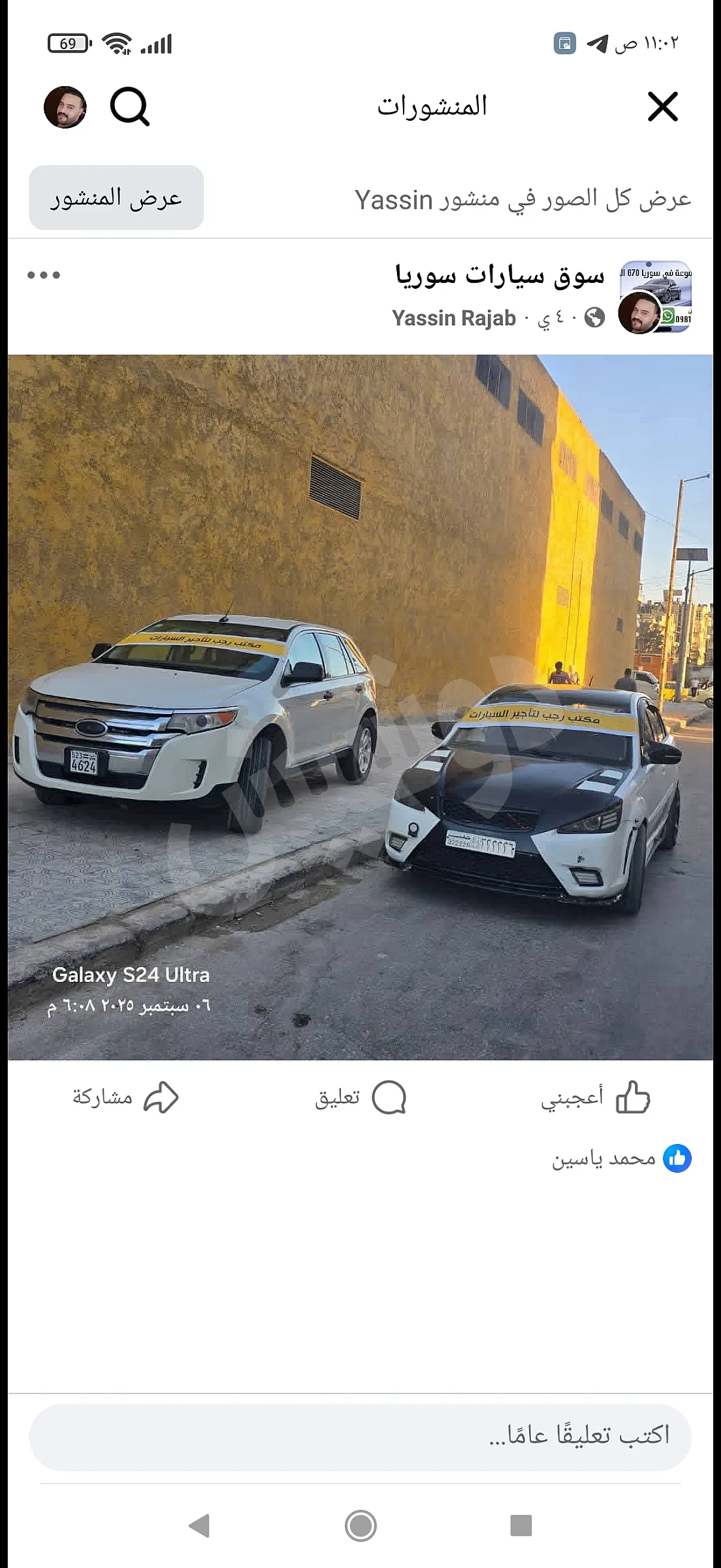 Ad Image