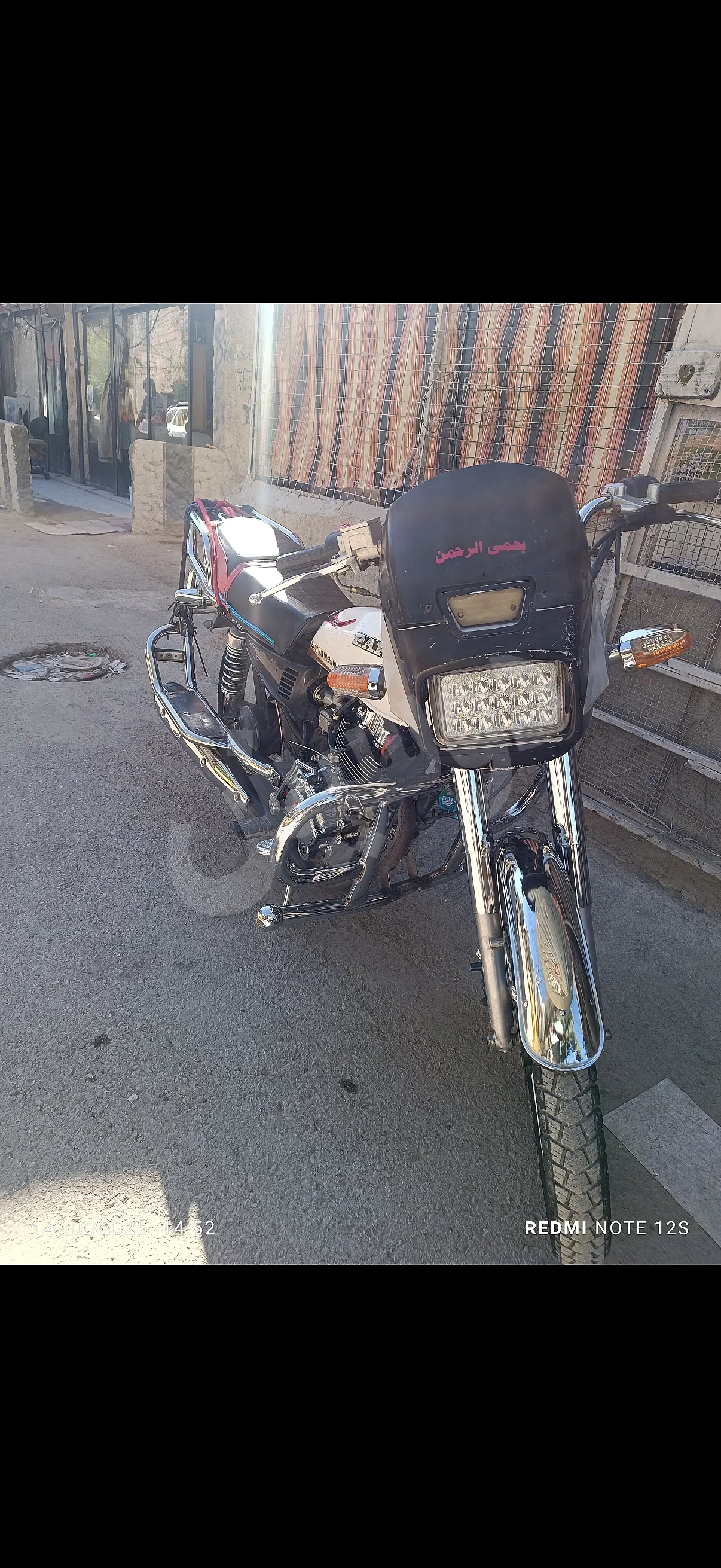 Ad Image