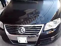 باسات 2011 خليجي 