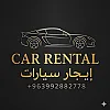 صورة المستخدم