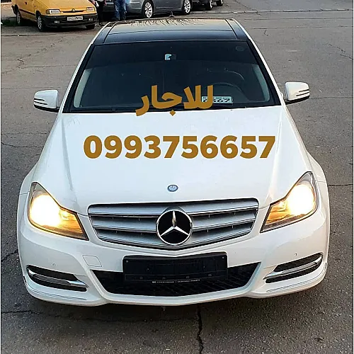الغالي لتأجير السيارات 