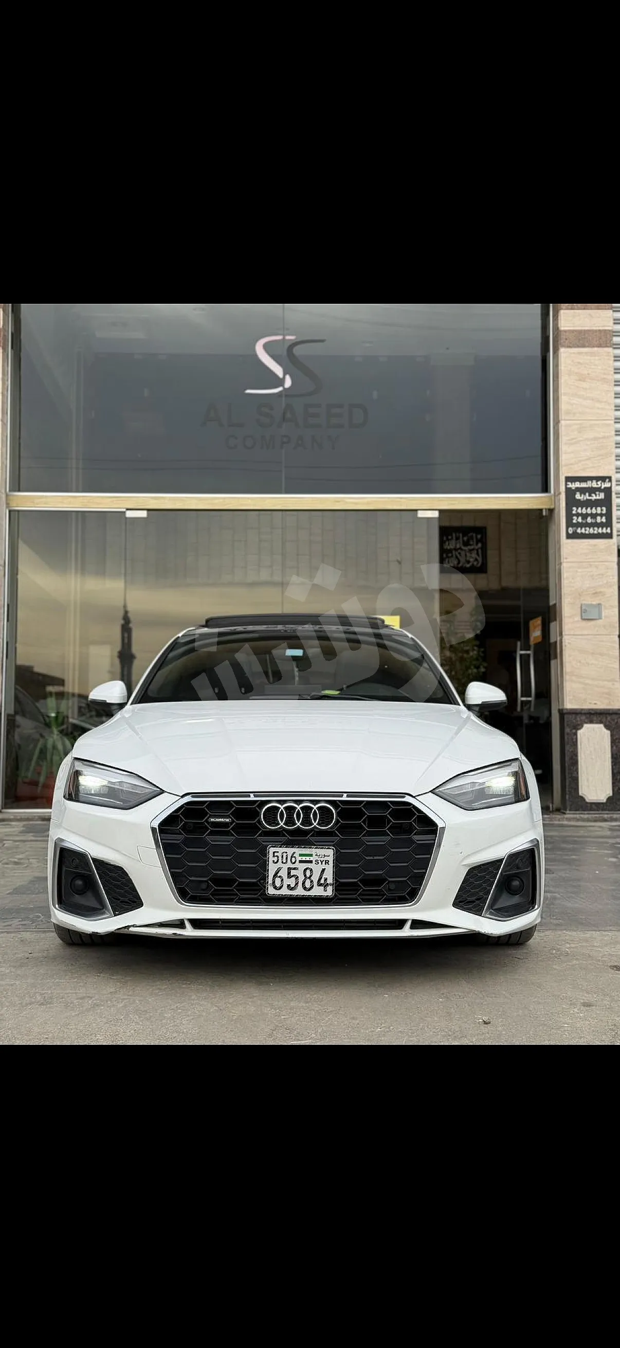 Ad Image