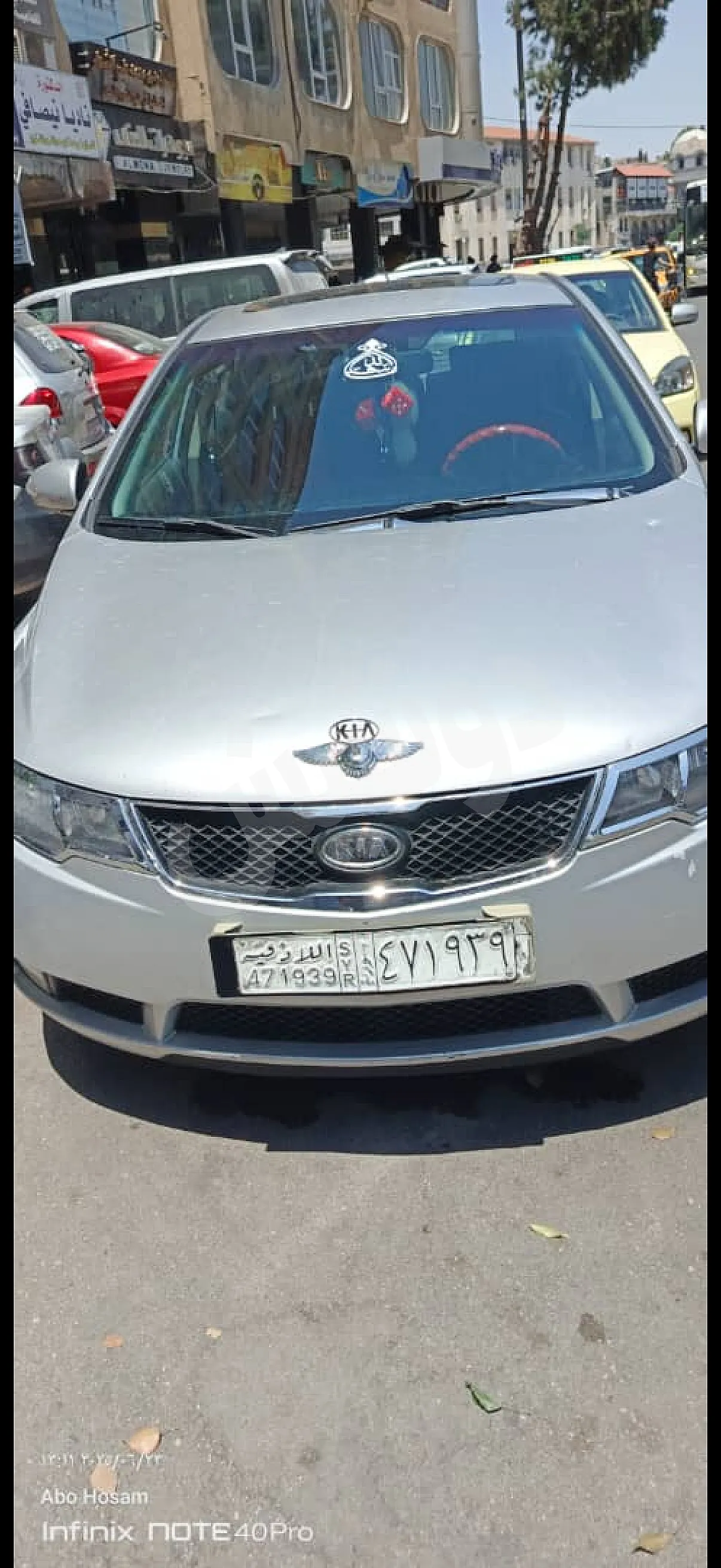 Ad Image