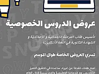 لضمان العلامة الكاملة في اللغة الإنجليزية بافضل الاساليب  