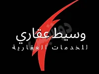 للبيع أرض زراعية 14600م² على استراد دمشق - 9000$