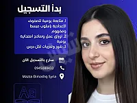 دروس خصوصية في الفيزياء والكيمياء بالمزة - مدرّسة محترفة