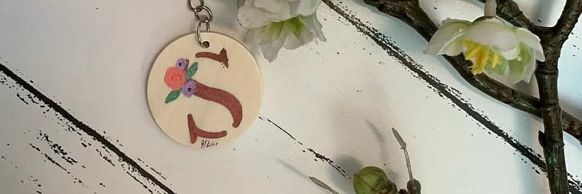 محمد حمادي Cover