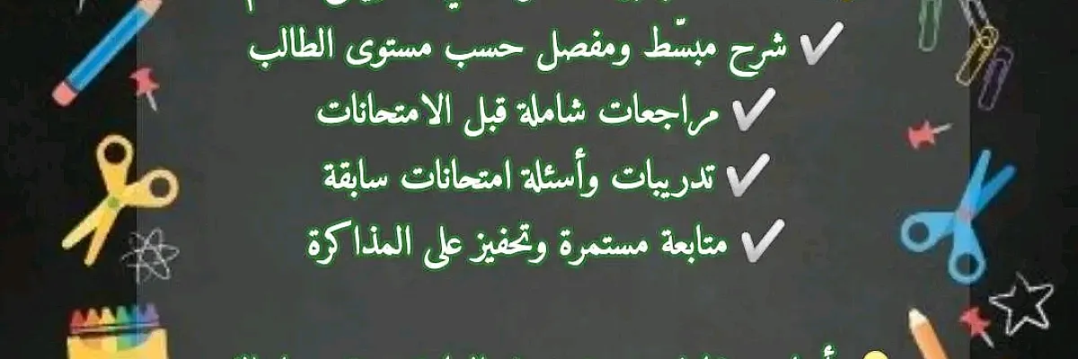 الانسة لانا Cover