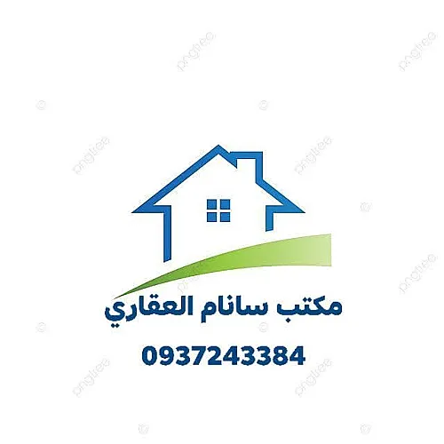 -مكتب سانام العقاري